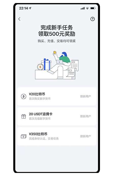OK币官方网站页面展示